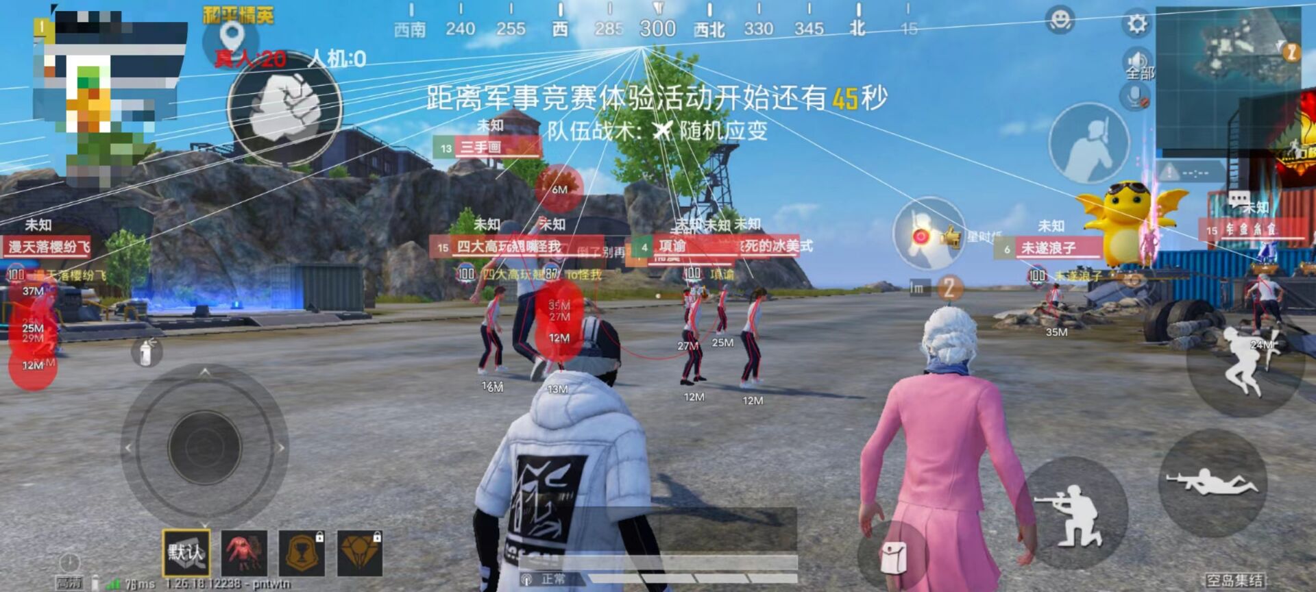 和平精英开外挂是什么样子（和平精英开外挂是什么原理）