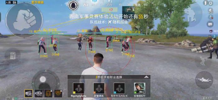 gta外挂对和平精英有影响吗（gta外挂影响线上吗）